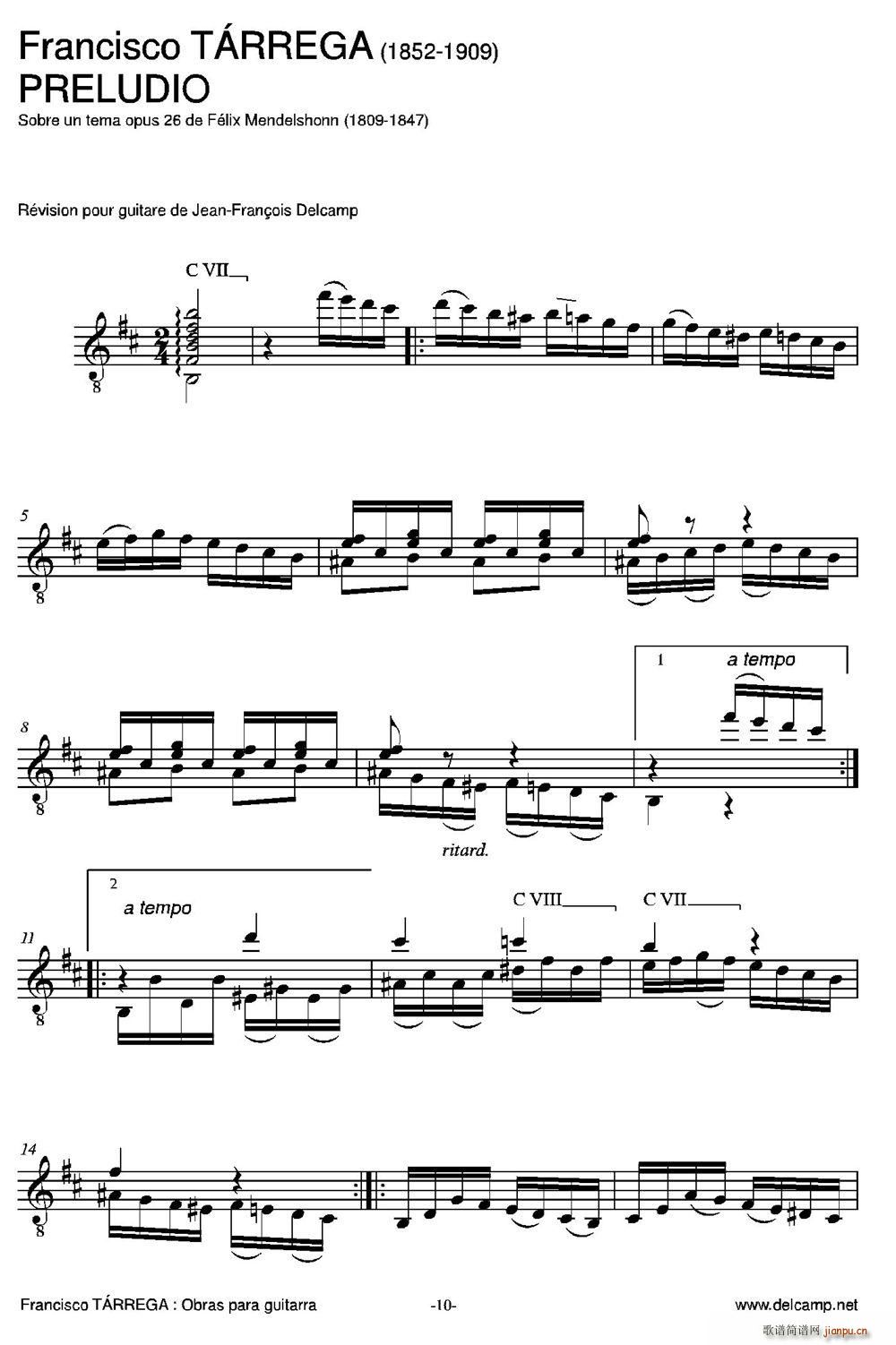 PRELUDIO 古典吉他(吉他谱)1