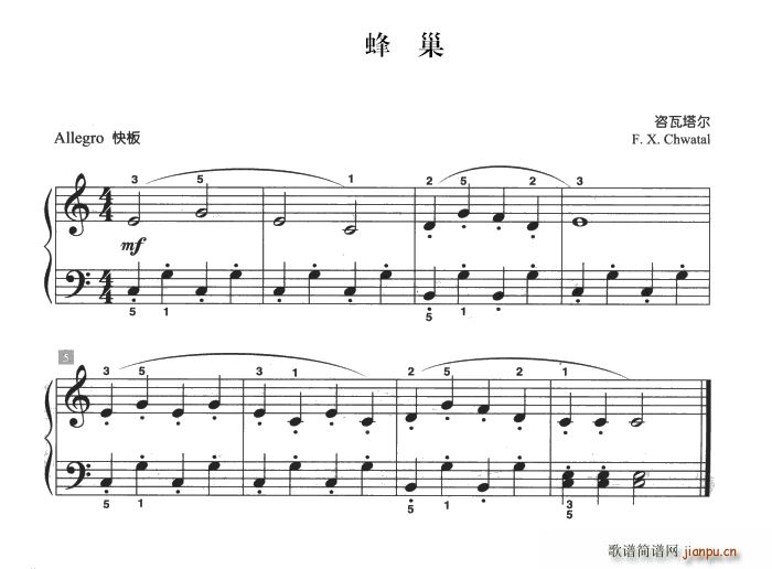 蜂巢 儿童古典钢琴小品(钢琴谱)1