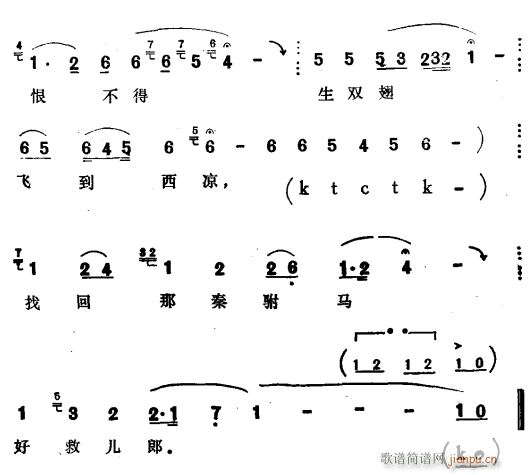 乾坤带9(四字歌谱)1