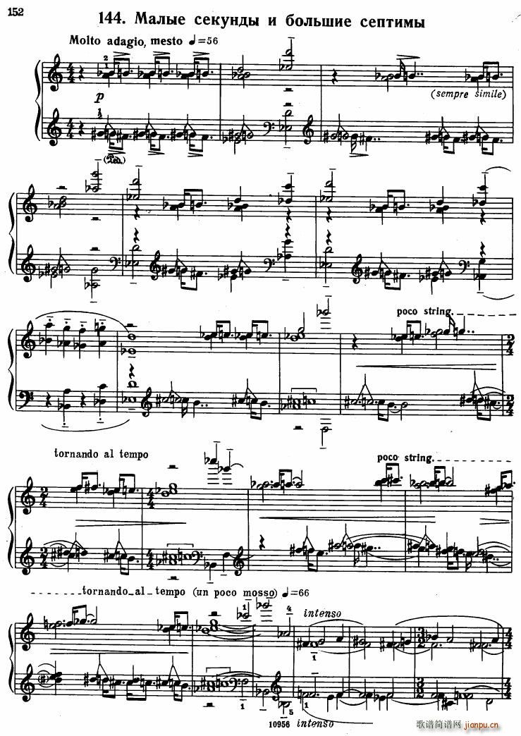 Bartok SZ 107 Mikrokosmos for Piano 140 153(钢琴谱)13
