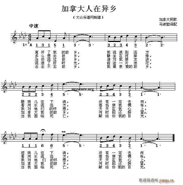 加拿大 加拿大人在异乡(十字及以上)1
