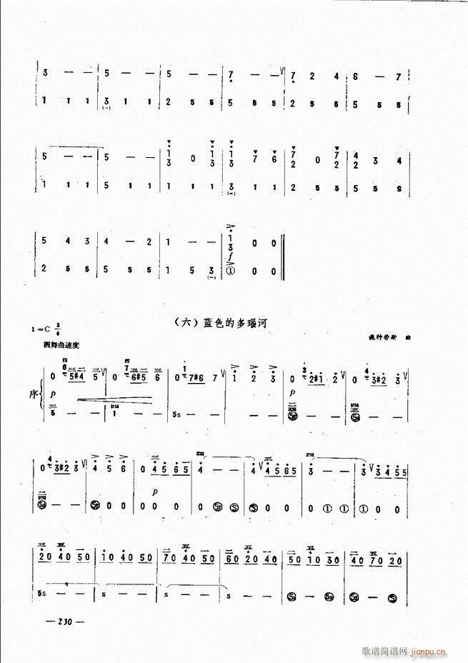 手风琴简易记谱法演奏教程 181 240(手风琴谱)50