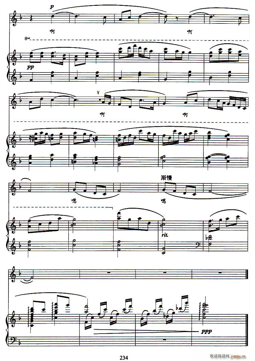 摇篮谣唱曲(五字歌谱)6