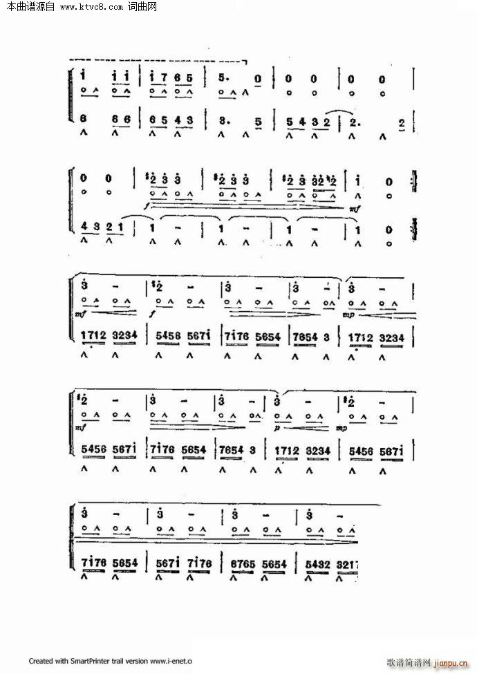 口琴演奏中外名曲60首 第三部分共三部分(口琴谱)70