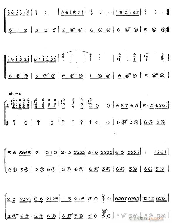 快乐之舞4(手风琴谱)1