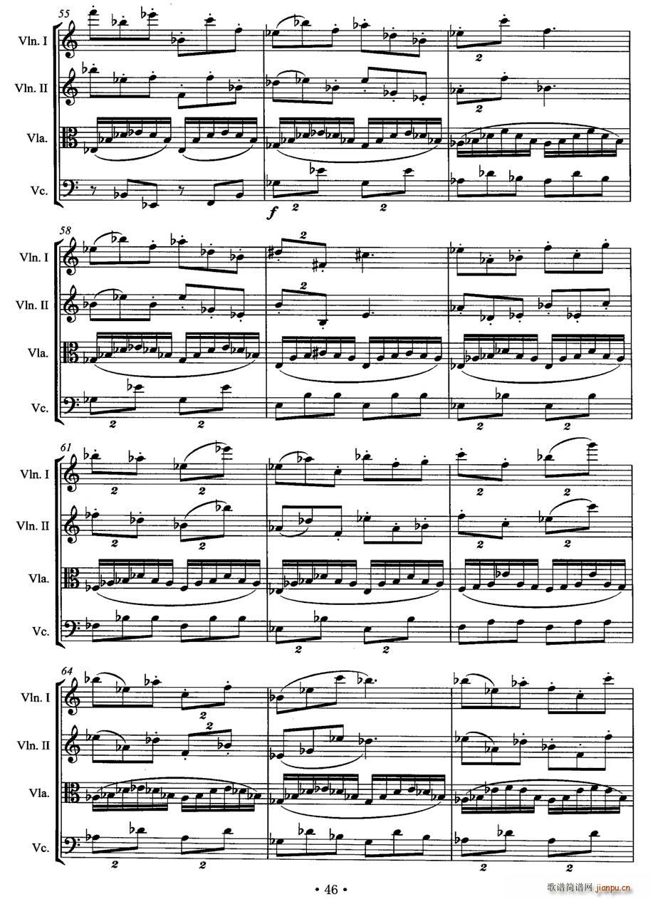 梦若微澜(总谱)5