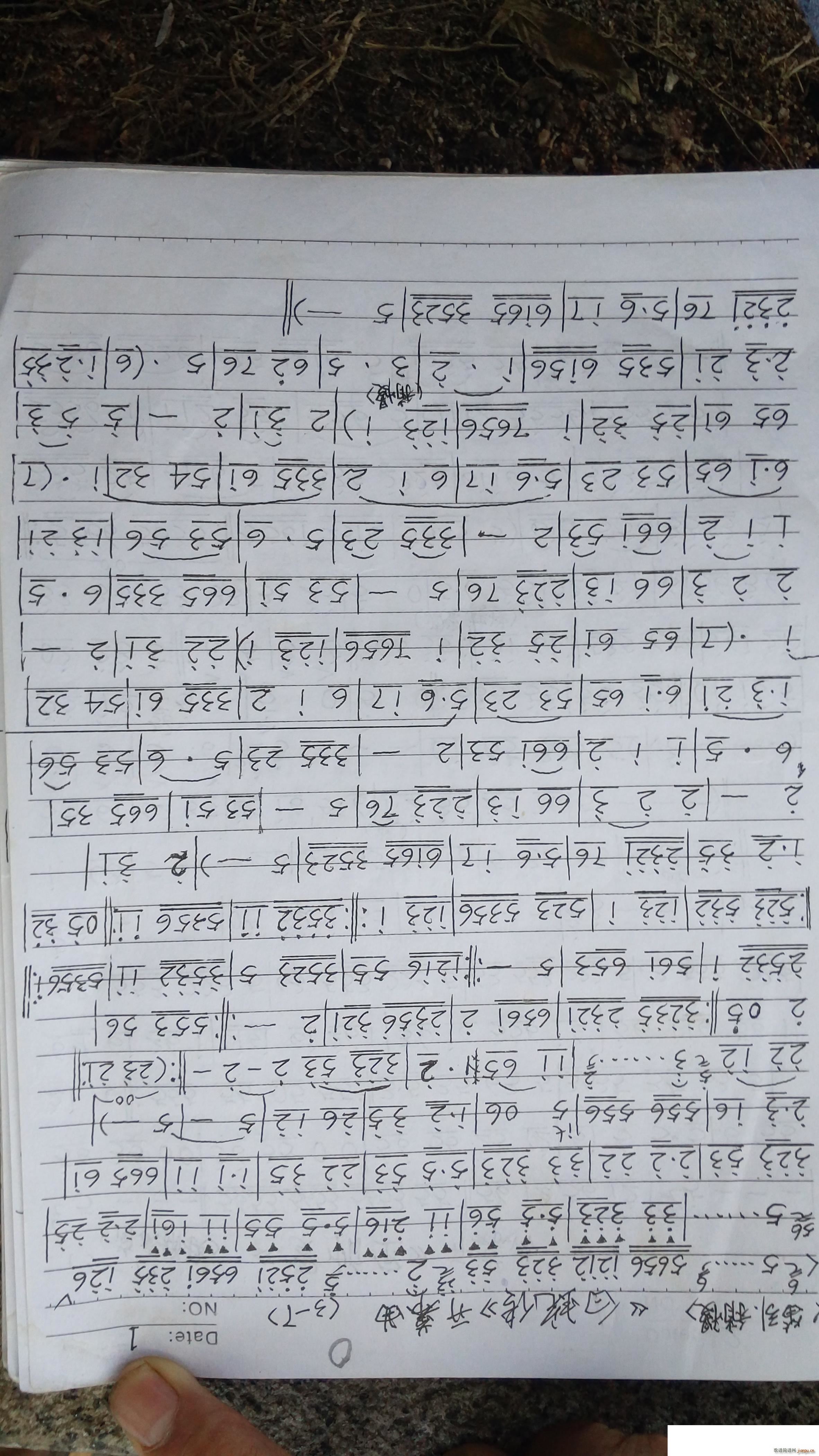 宁都采茶戏 白蛇传(九字歌谱)1