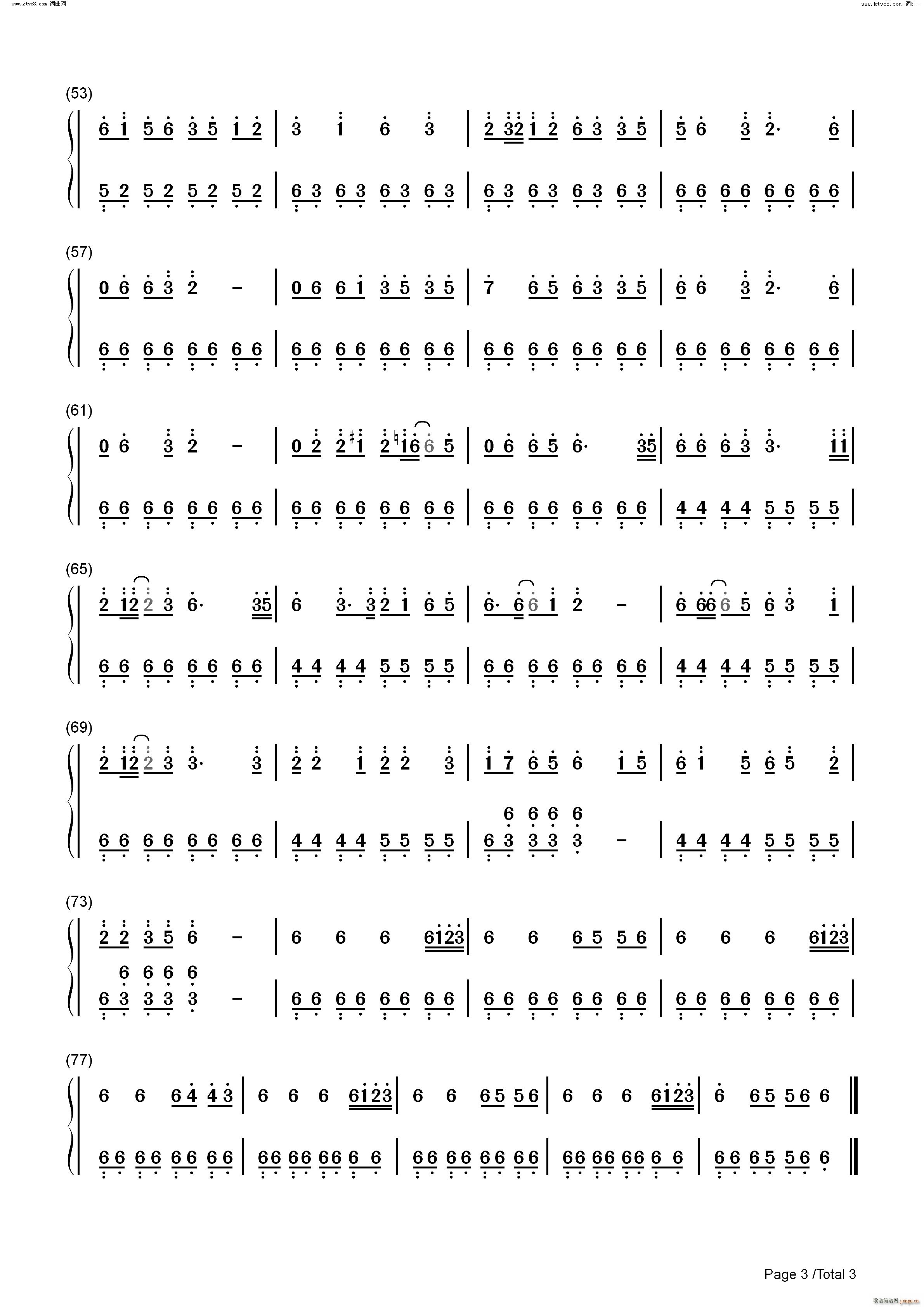 极乐净土 極楽浄土C调简单版(钢琴谱)10