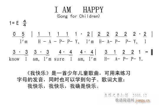 I AM H-A-P-P-Y(十字及以上)1