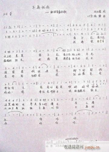 不再忧伤-献给盲童的歌(十字及以上)1