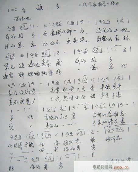 故乡 电视剧 张学良将军 片尾曲(十字及以上)1