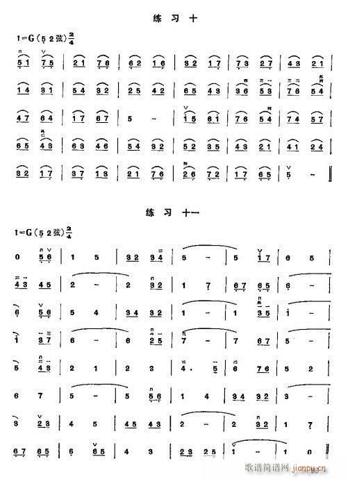 少年儿童二胡教程82-101(二胡谱)12