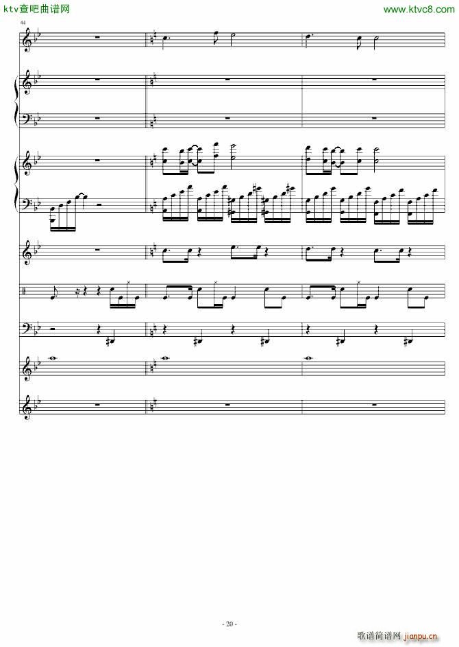 Bygone(钢琴谱)20