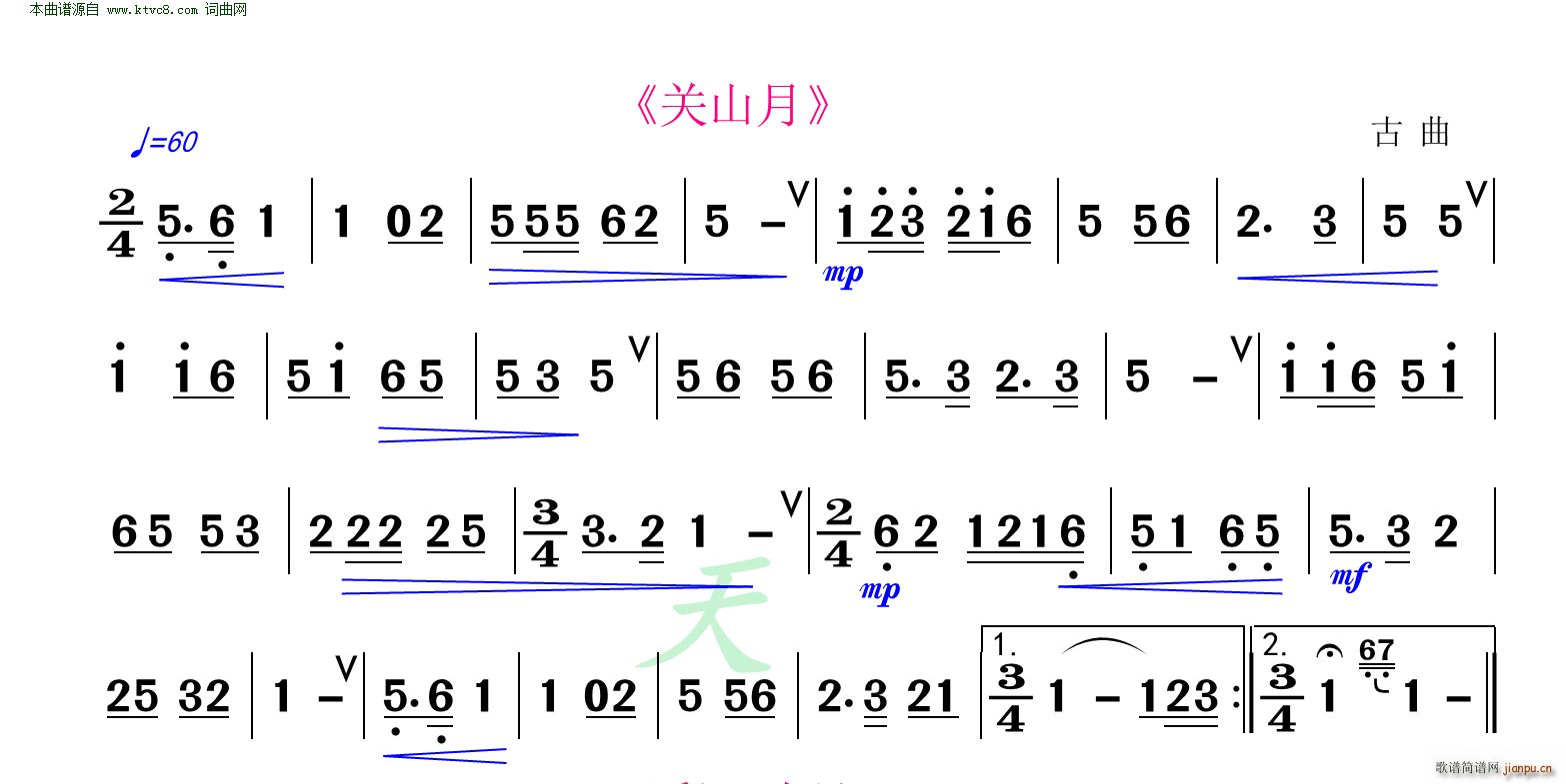 关山月 洞箫练习曲(笛箫谱)1