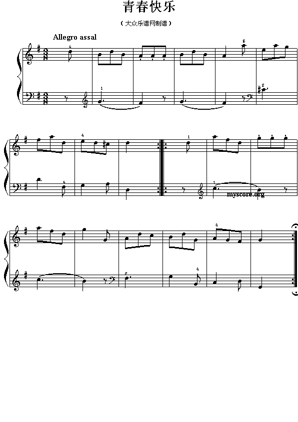 青春快乐(其他)1