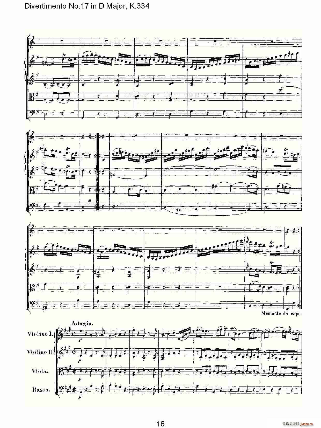 Divertimento No.17 in D Major, K.334(十字及以上)17