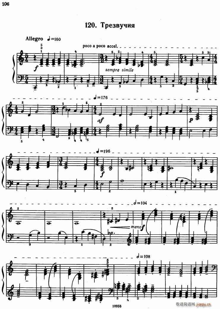 Bartok SZ 107 Mikrokosmos for Piano 97 121(钢琴谱)31