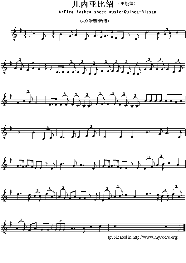 几内亚比绍(五字歌谱)1