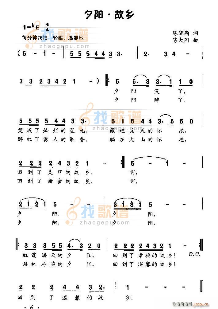 夕阳 故乡(五字歌谱)1
