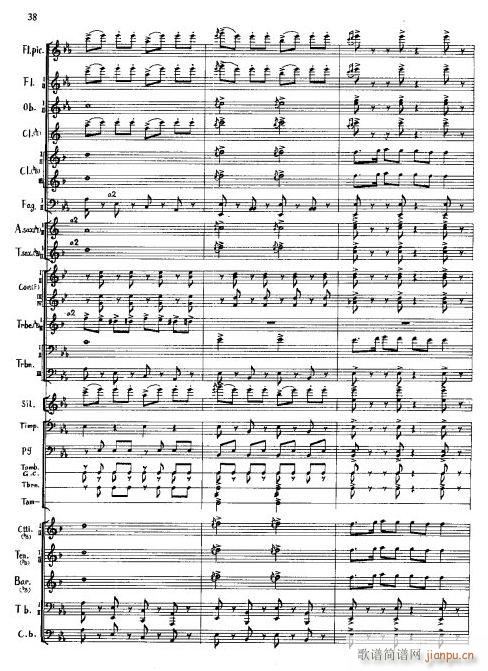 北京喜讯到边寨 军乐 线36 41(总谱)3