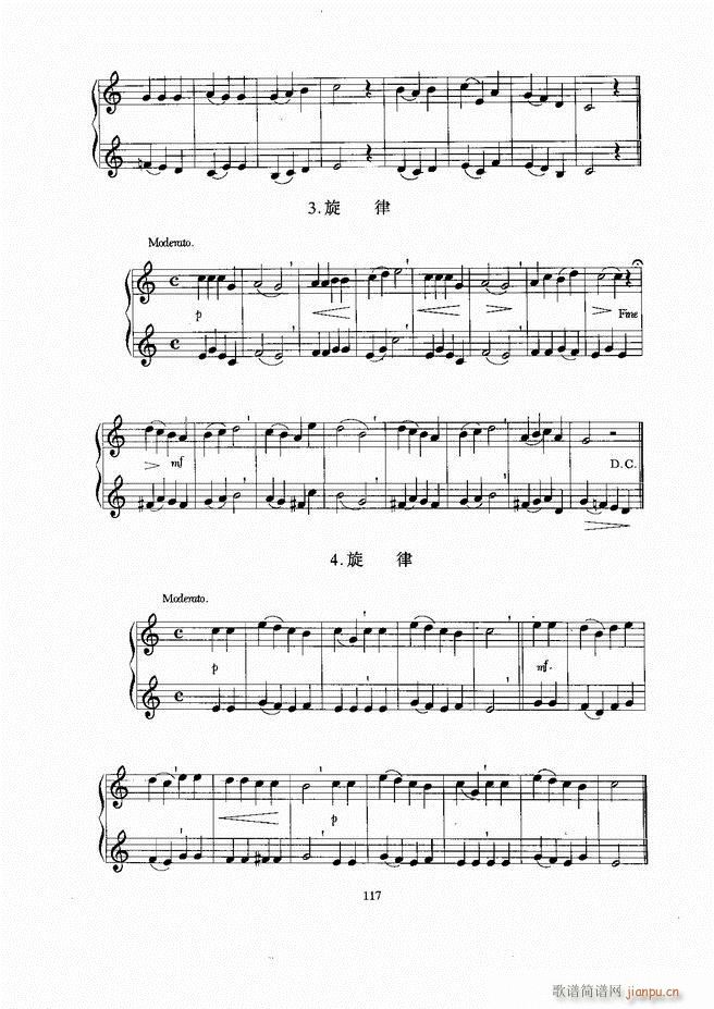 小号 61 129(九字歌谱)57