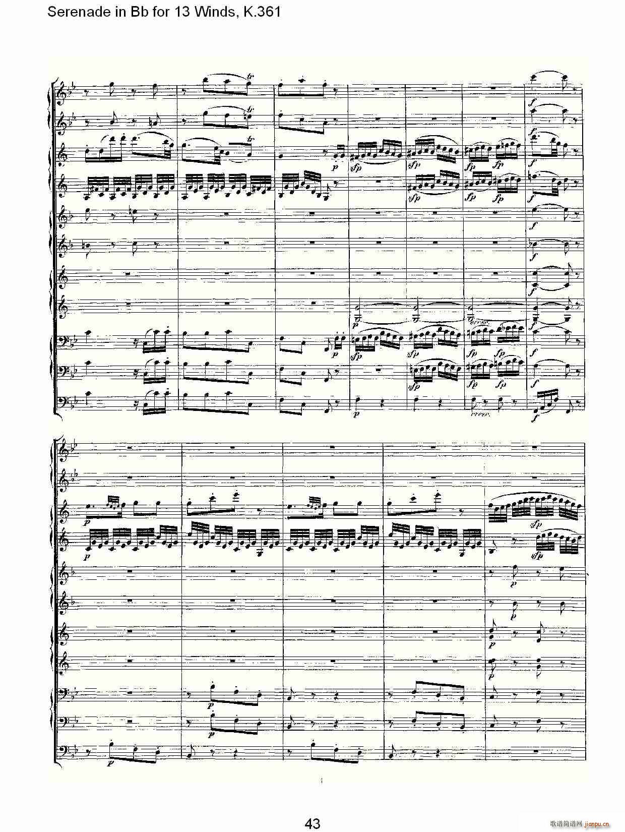 Serenade in Bb for 13 Winds, K.361(十字及以上)13