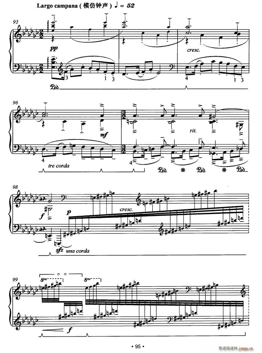 皮黄(二字歌谱)6