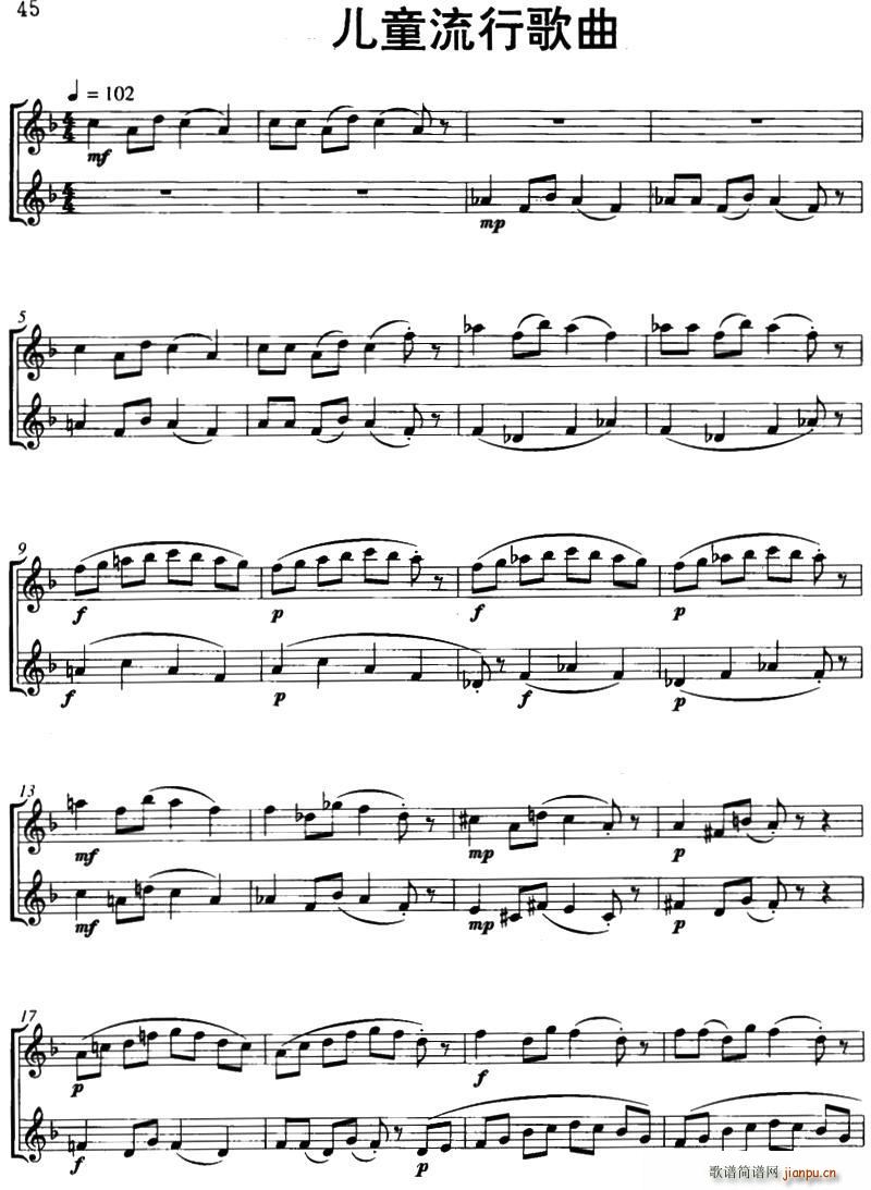 儿童 Children Pop 二重奏(总谱)1