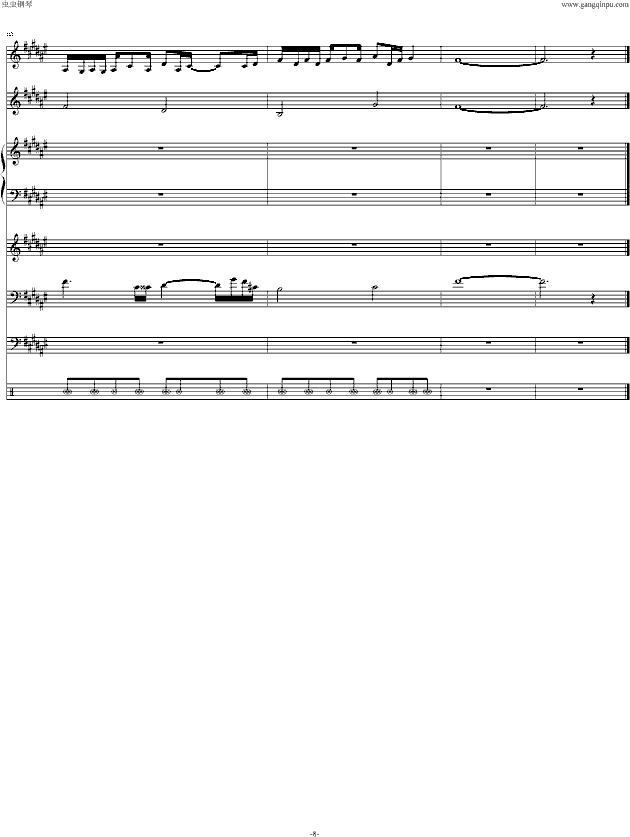 风雨无阻(钢琴谱)8