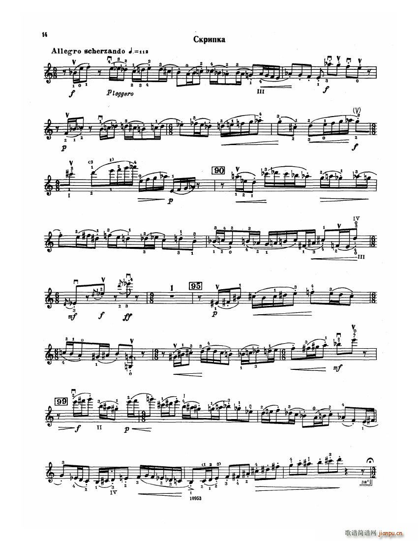 Bartok SZ 112 Violin Concerto No 2(钢琴谱)14