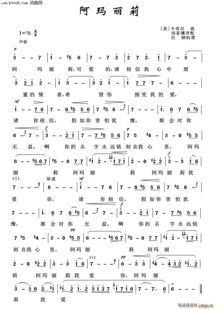 阿玛丽莉 外国歌曲100首(十字及以上)1