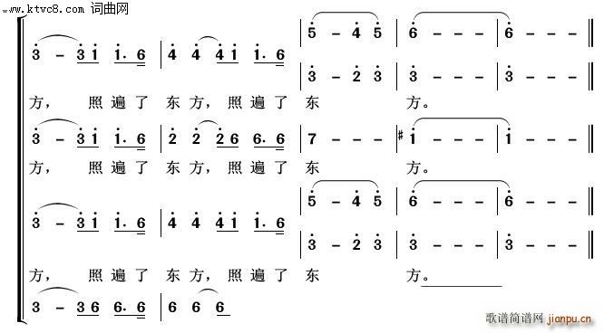 在太行山上 常青放歌(十字及以上)6