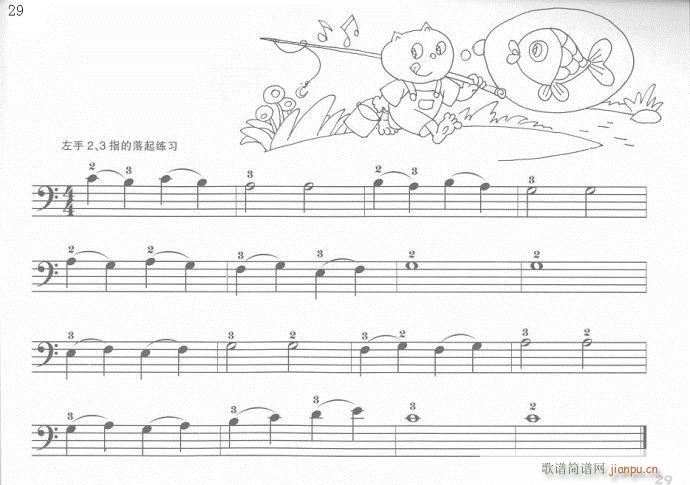 手指训练操21-40(钢琴谱)9