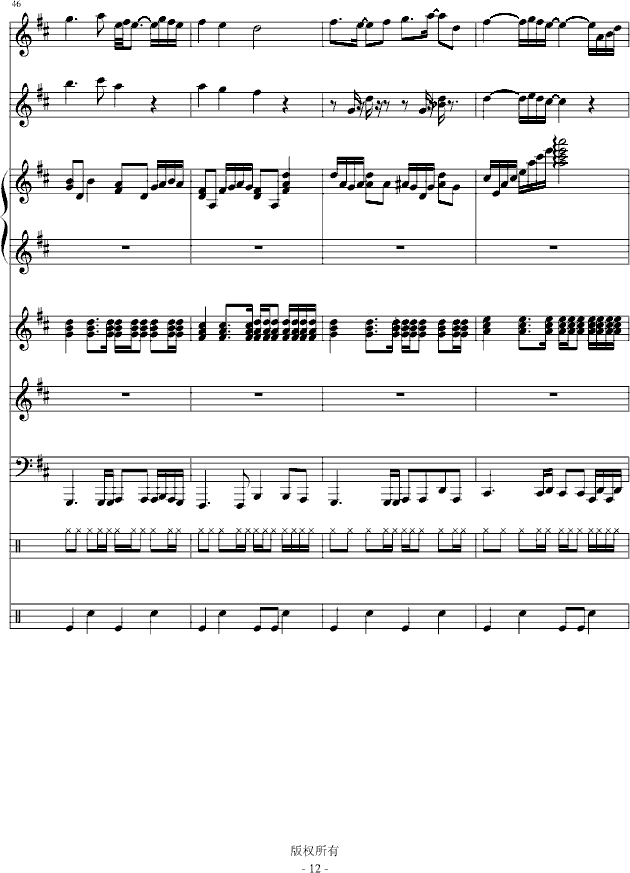 小情歌(钢琴谱)12