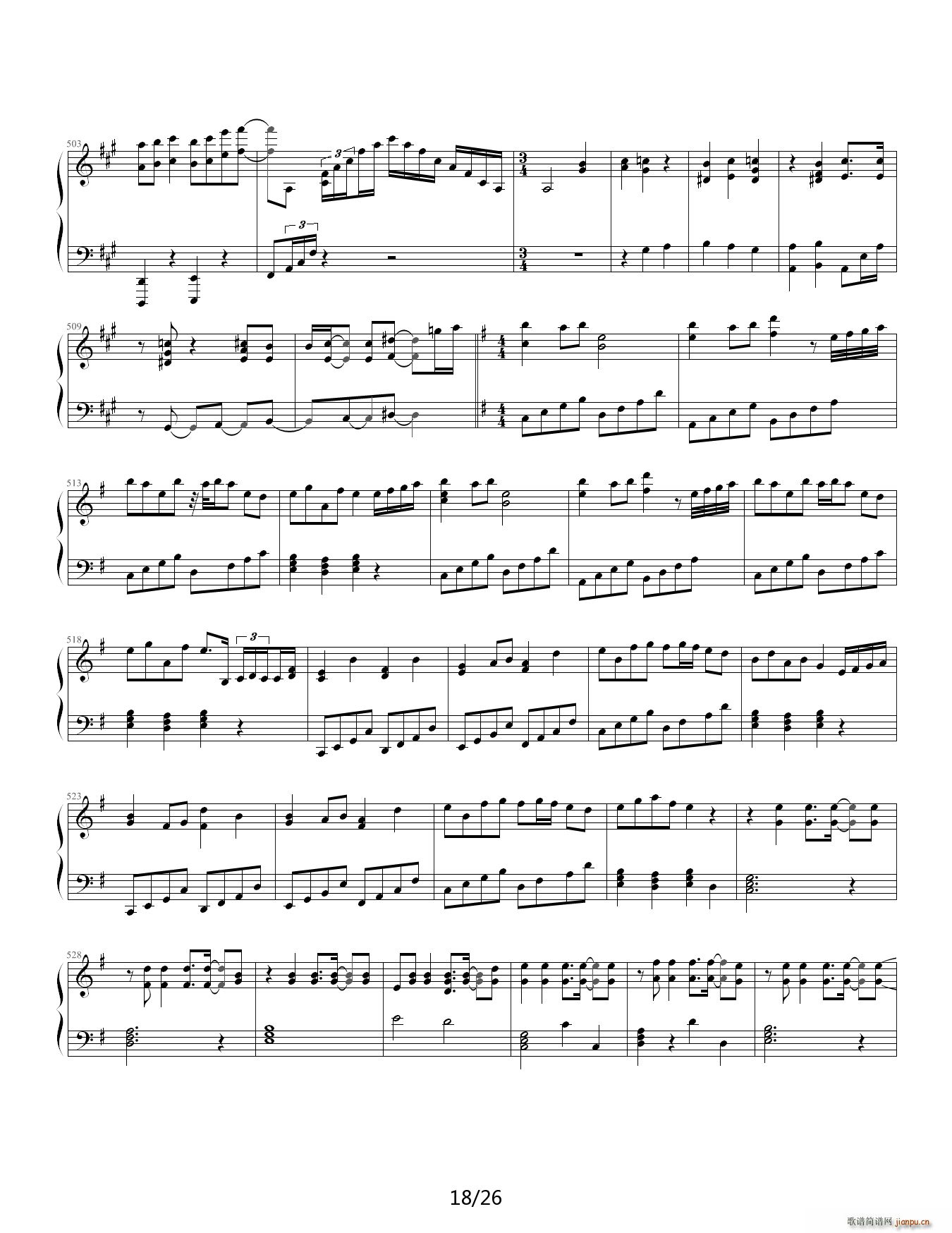 狂荬物w翔幻想 88IP酷使h 降A调(钢琴谱)18