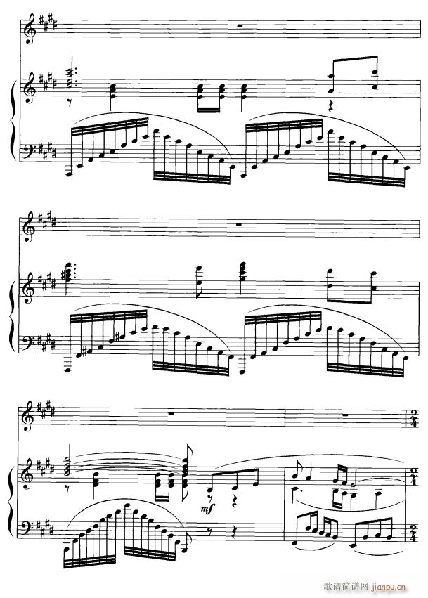 中国印2(四字歌谱)1