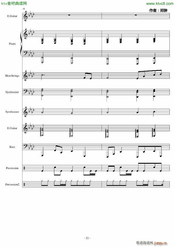 复仇Revenge(钢琴谱)22