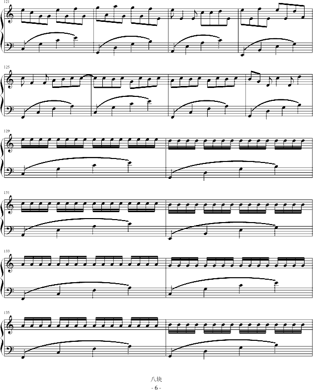 卡农(钢琴谱)6