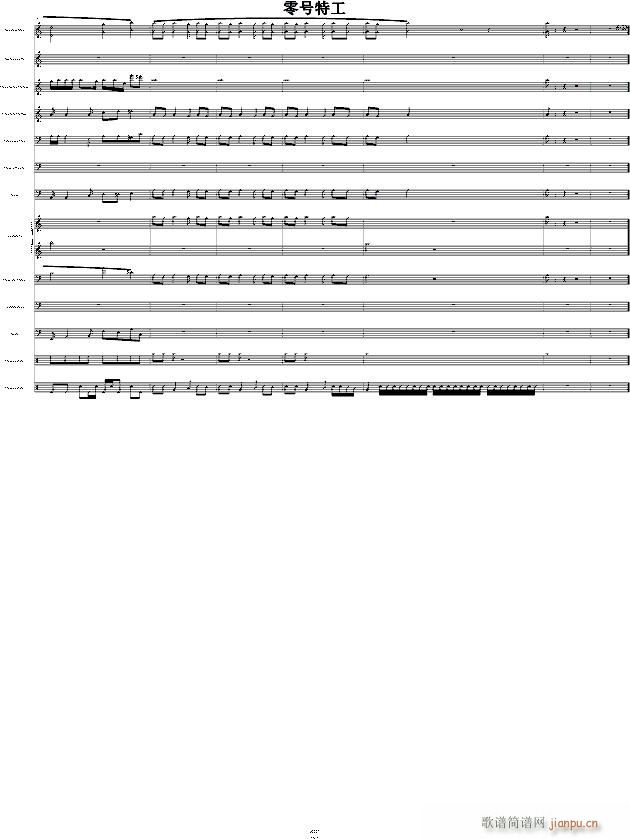 零号特工(钢琴谱)6