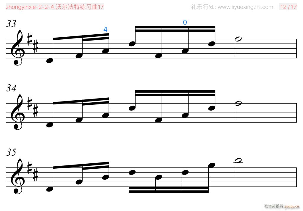 沃尔法特练习曲No 17 小提琴(小提琴谱)15