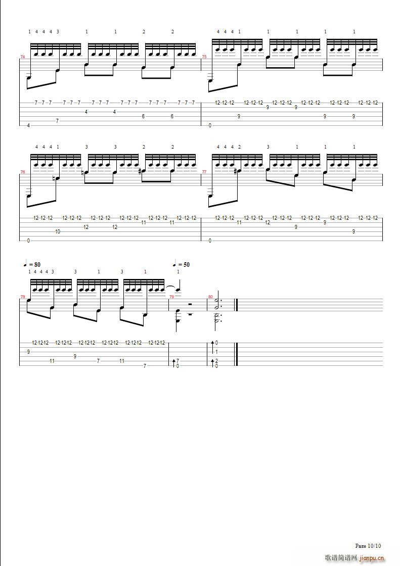 主 爱怜我(吉他谱)10