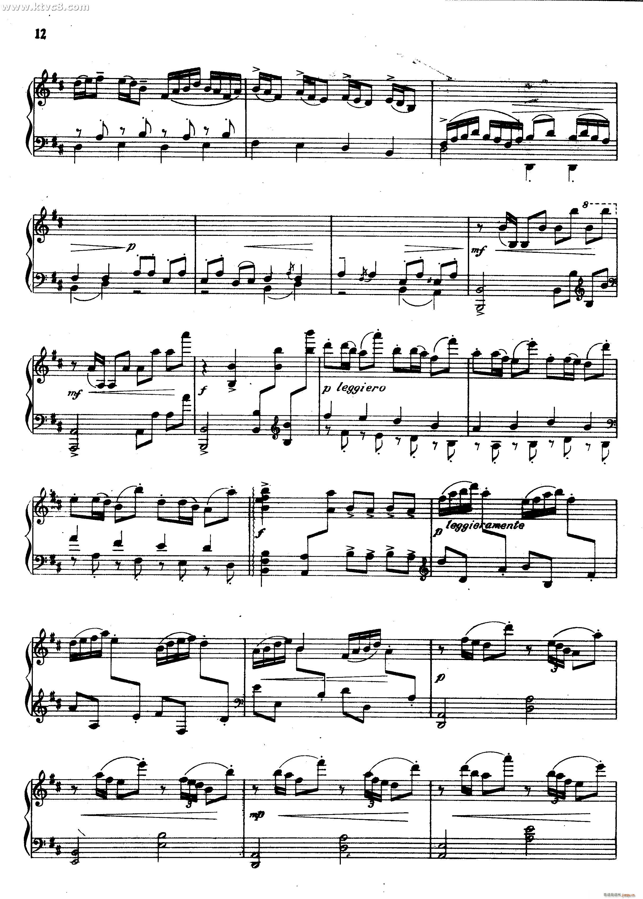 绮想曲 渔夫舷歌(钢琴谱)3