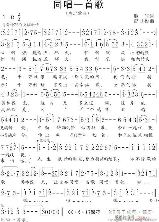 [通俗]  (伴奏)聆闻词,彭世彬曲,黄清林编(十字及以上)1