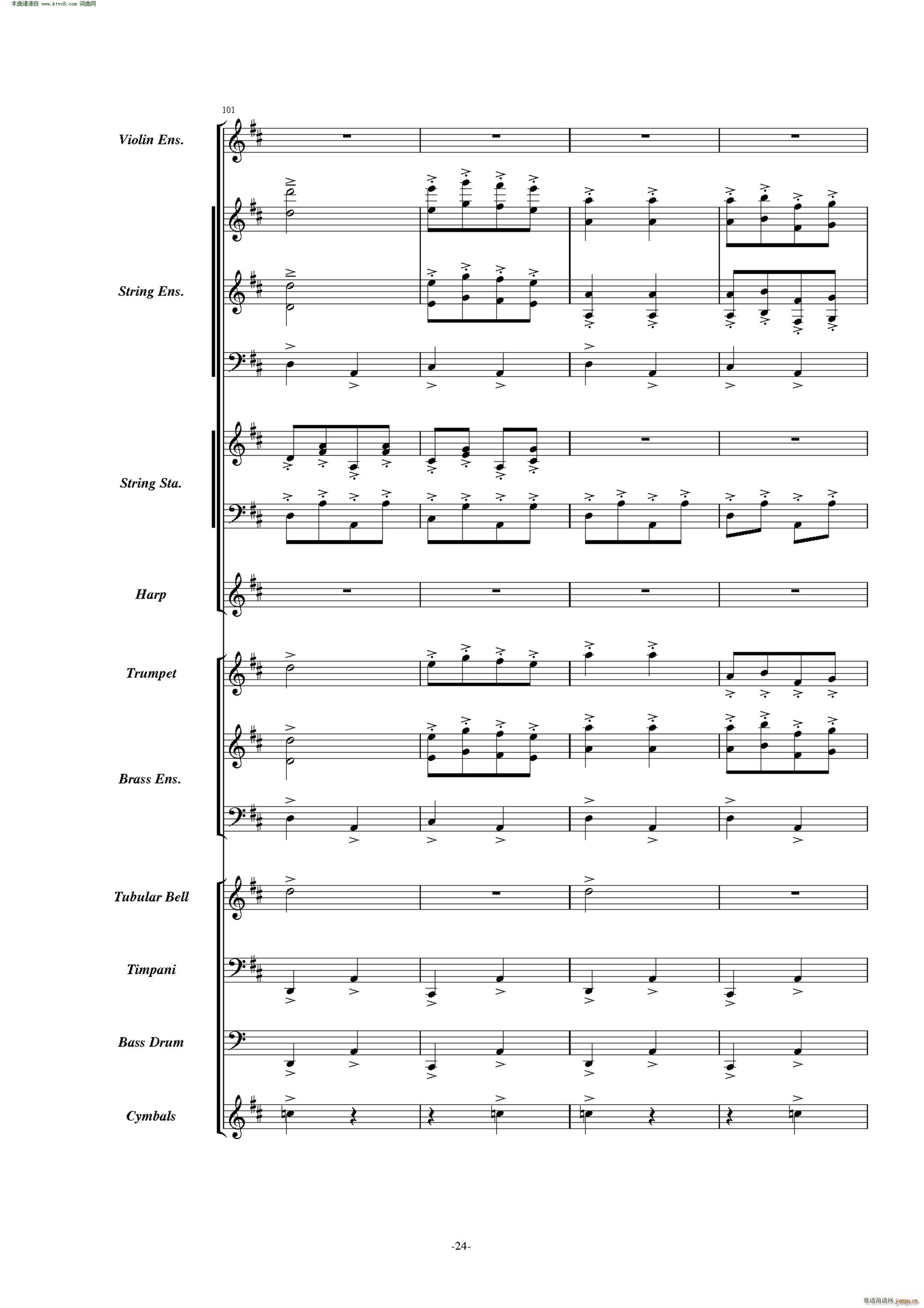 康康舞曲 震撼交响版(总谱)24