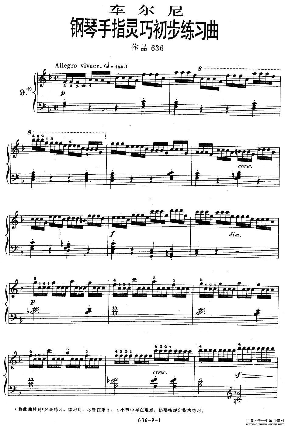 OP.636-9(八字歌谱)1