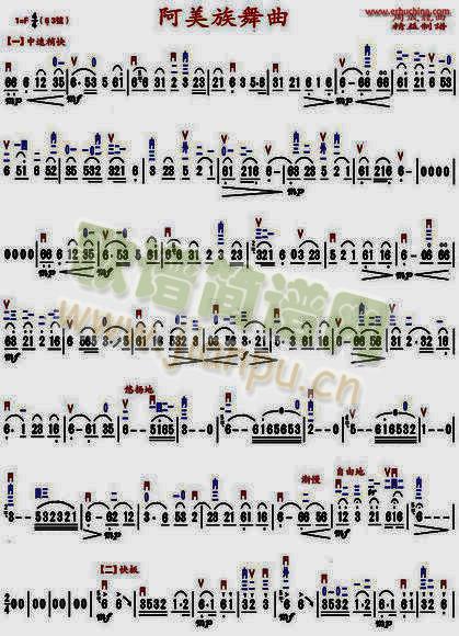 阿美舞曲(二胡谱)1