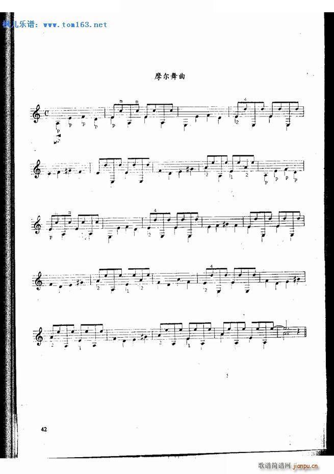 摩尔舞曲(吉他谱)1