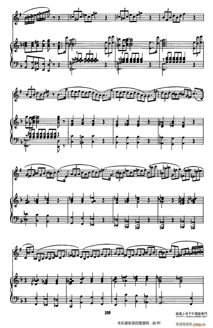 西拉穆轮河随想曲 单簧管 钢琴 P6(钢琴谱)1