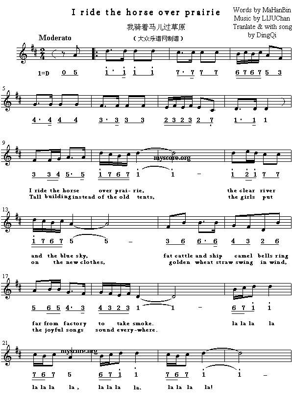 英译中文歌曲：Iridethehorseoverprairie(其他)1