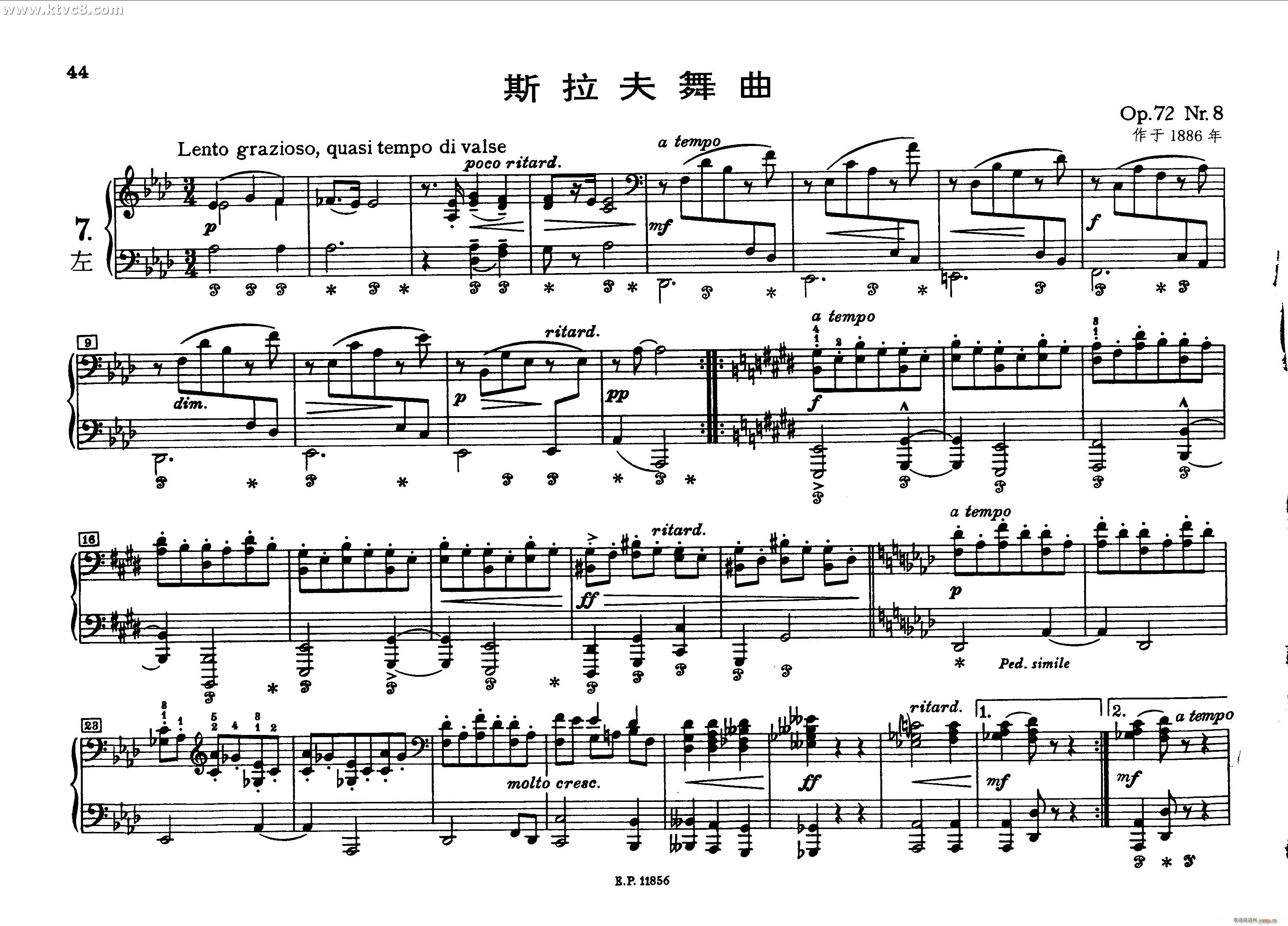 德沃夏克钢琴二重奏曲集(钢琴谱)1